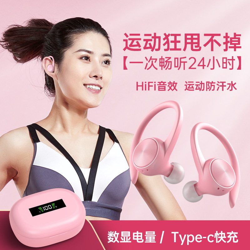 无线蓝牙耳机迷你挂耳运动超长待机vivo苹果OPPO华为小米通用耳机