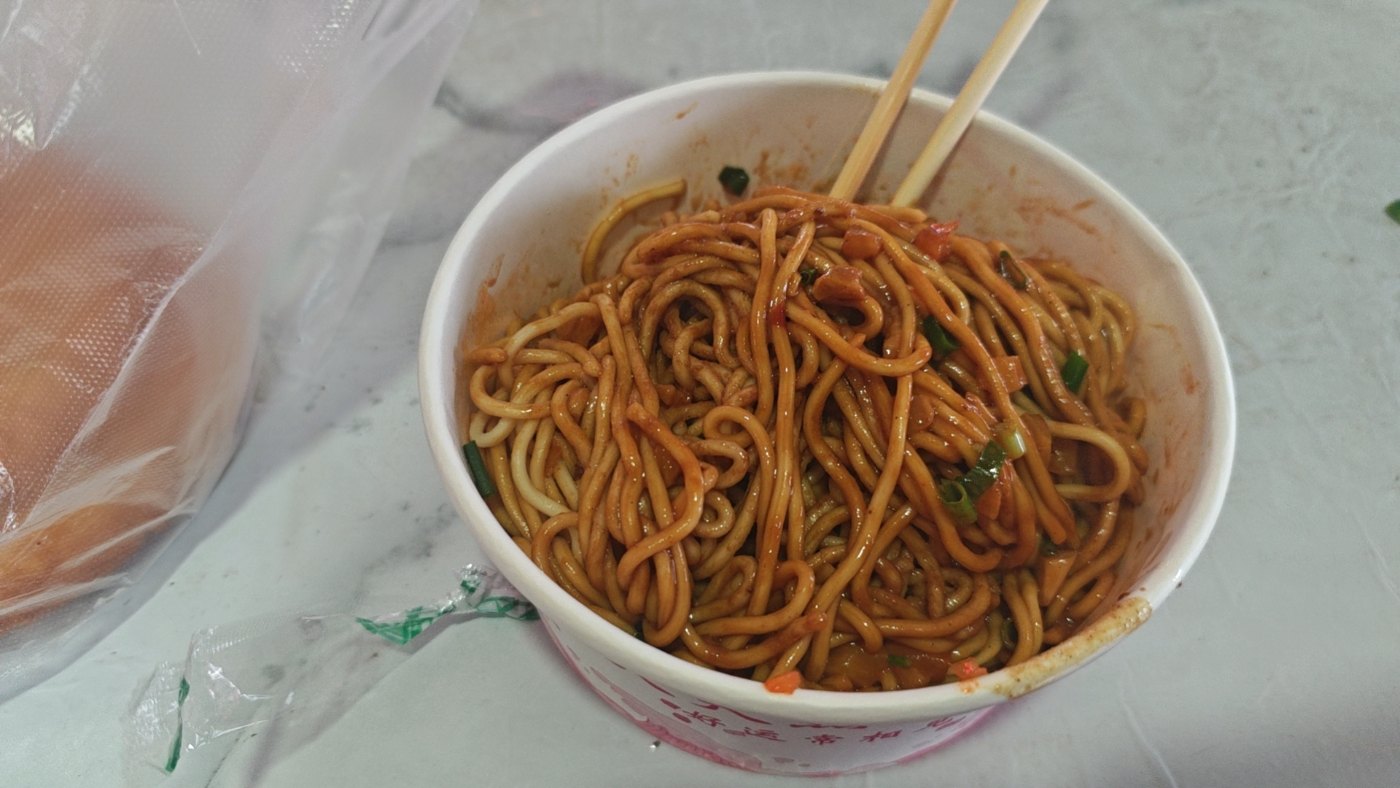 热干面