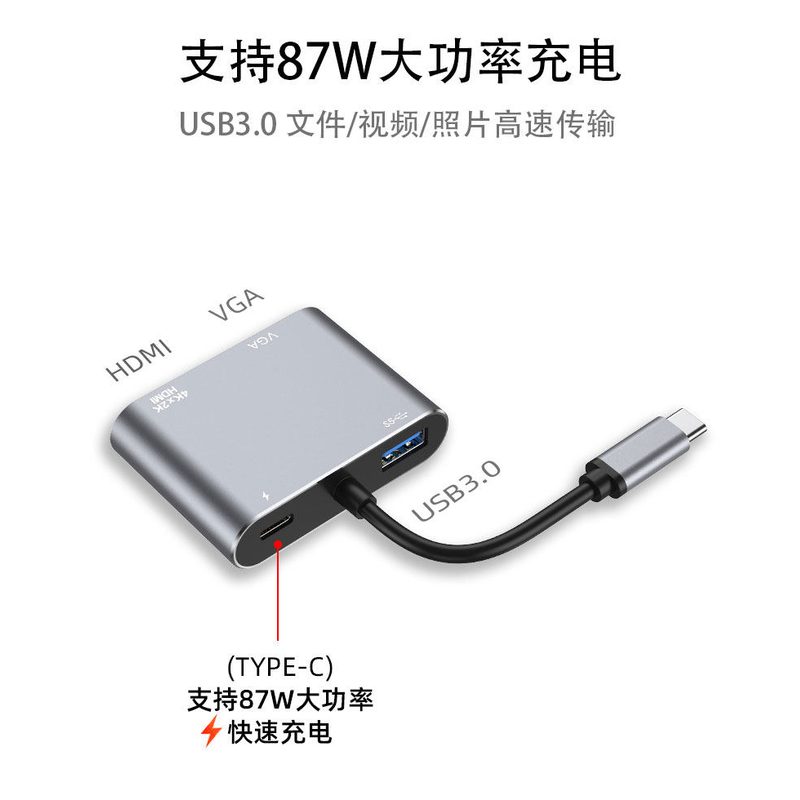 得力USB3.0拓展坞转换器4K高清HDMI转typec接口扩展分线集线网口