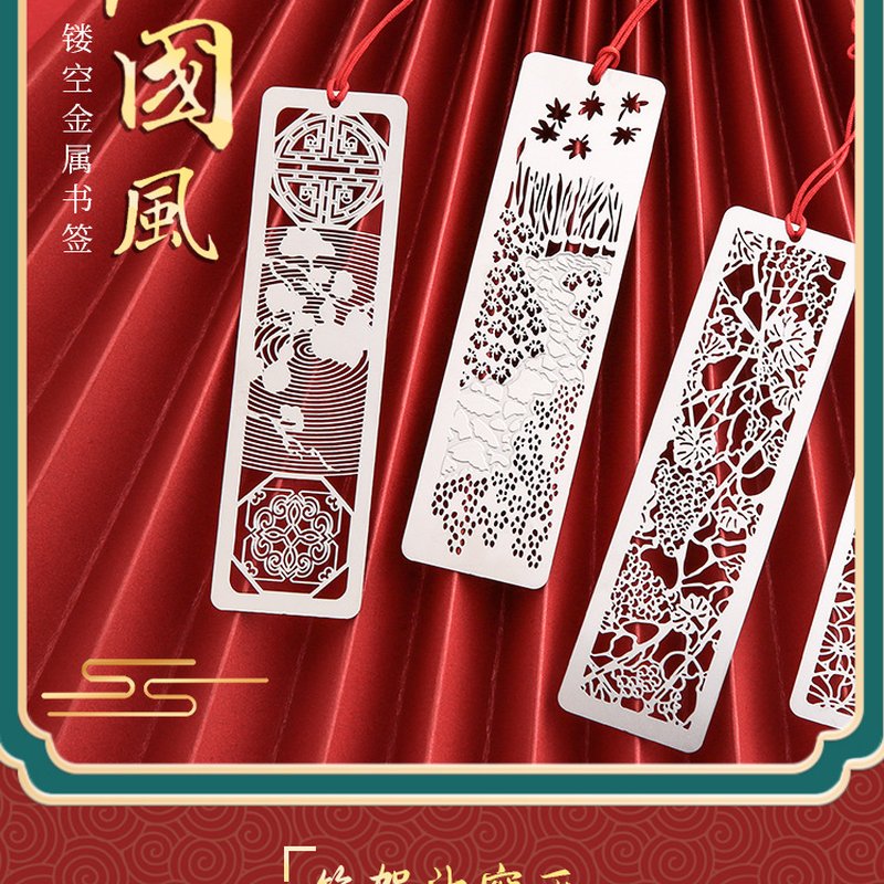 磁吸金属书签镂空月相礼盒