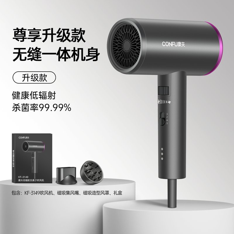 [电子产品] 小型家电数码赏 桌面风扇与音箱
