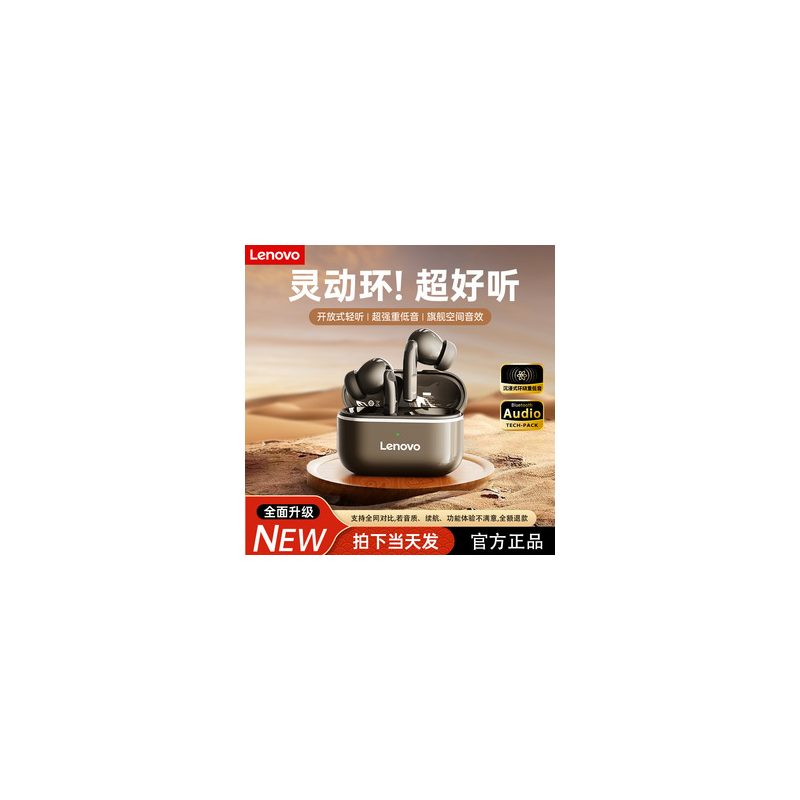 [电子产品] 蓝牙耳机优选赏 旗舰头戴降噪