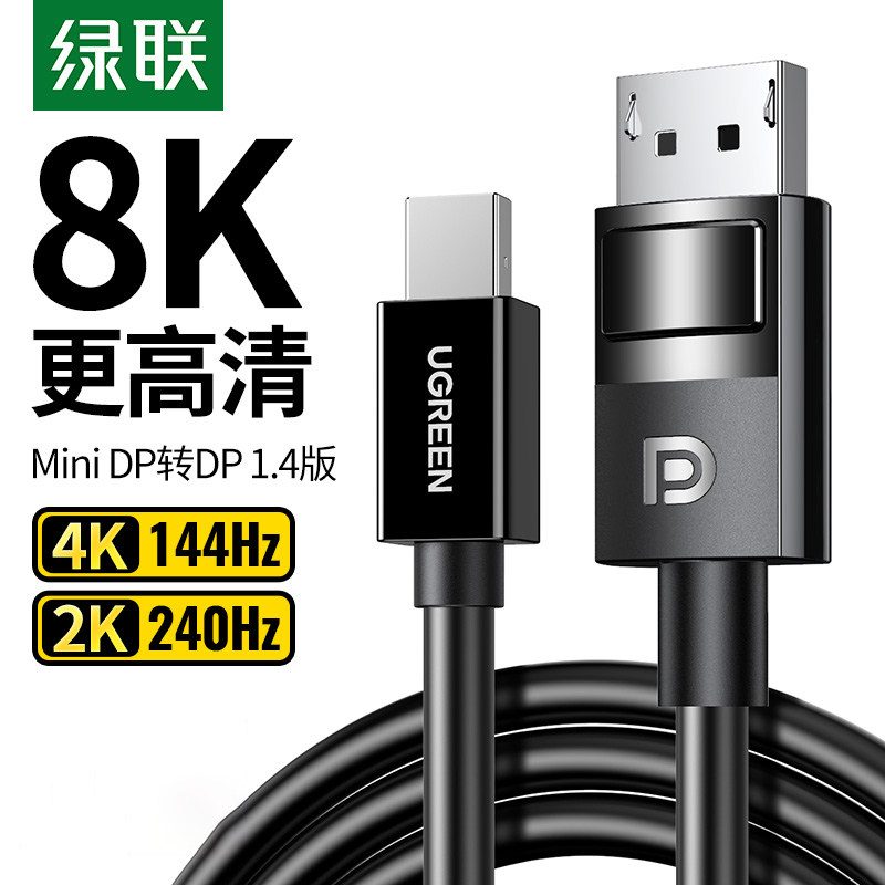 [电子产品] 电脑外设办公赏 高分屏连接专场